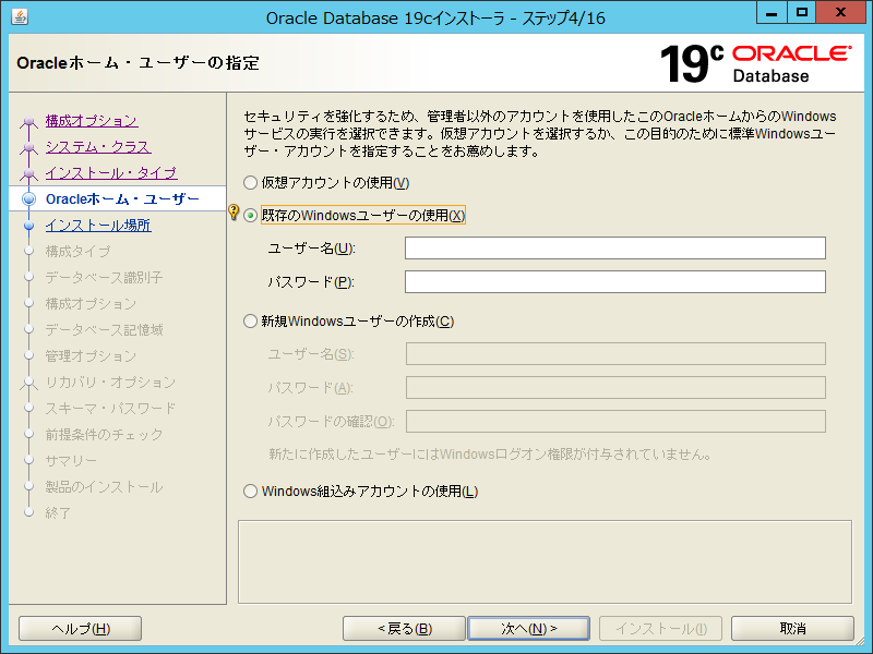 Oracle Windows 10. Что нового Oracle 19. Oracle 19 что такое fra. Exdate Oracle database 19c. Oracle x64